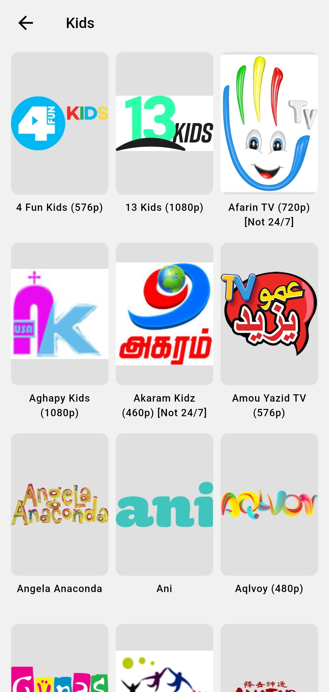 IPTV Player App Screenshot